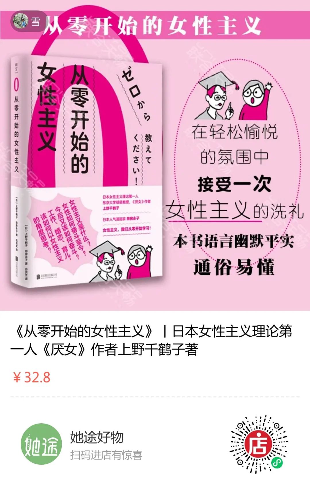 我们单身，已婚，离婚，但我们都可以坦然地活着