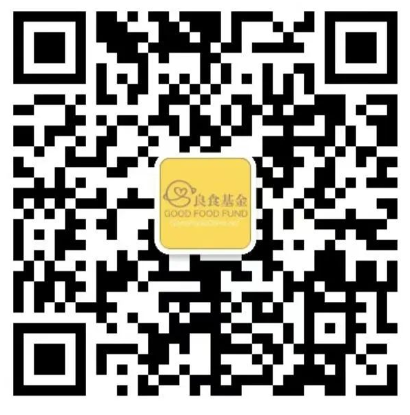 “做联结生产与消费的强纽带” | 食物零售分论坛嘉宾+日程 “做联结生产与消费的强纽带” | 食物零售分论坛嘉宾+日程