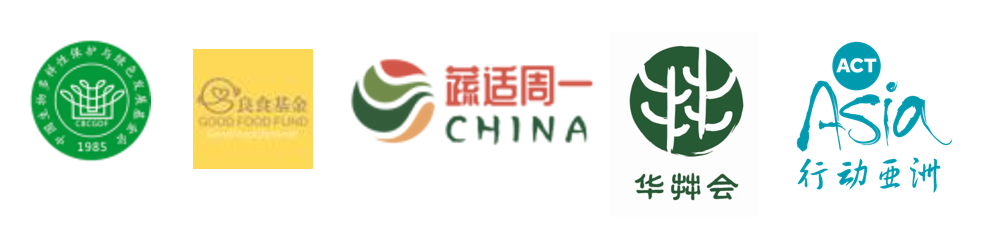 “寻找蔬适厨神”全球直播来啦！