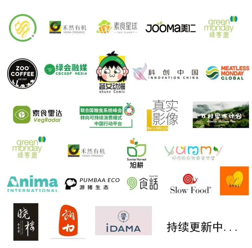 “寻找蔬适厨神”全球直播来啦！