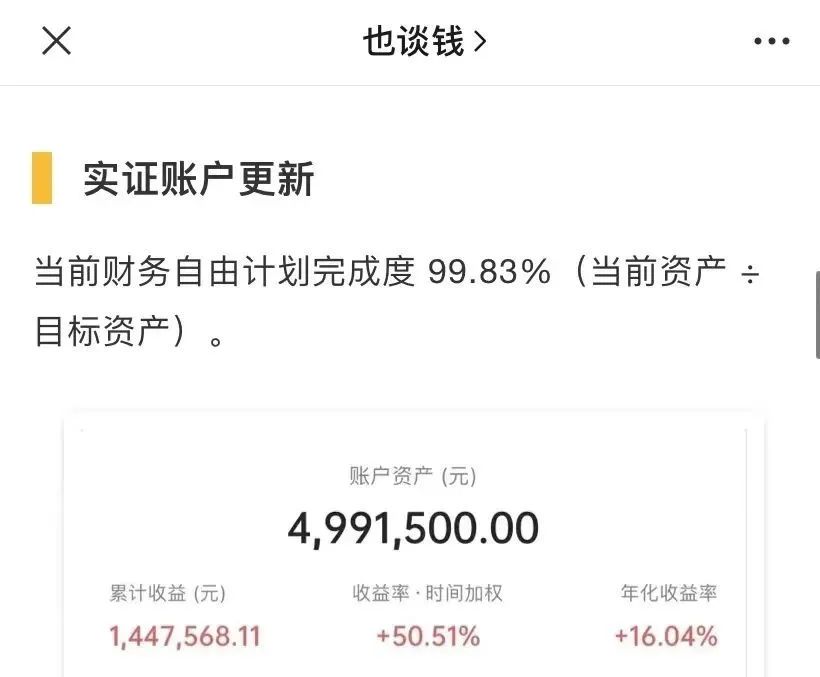 不上班半年后，我的焦虑被治好了