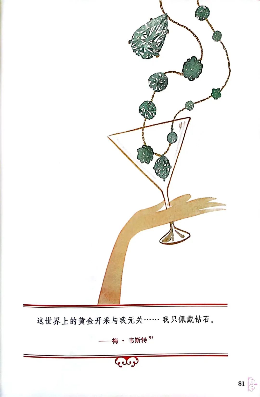 她书单｜春天来了，来看这份时尚私藏书单！