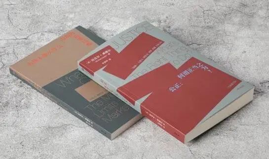 迈克尔·桑德尔：代孕合同与正义