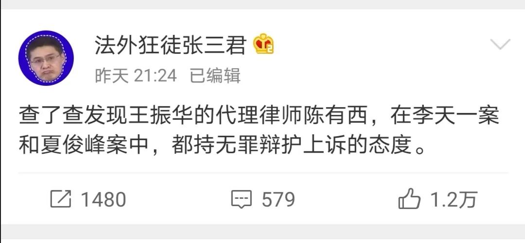 如何区分强奸罪与猥亵儿童罪？丨艾學新知