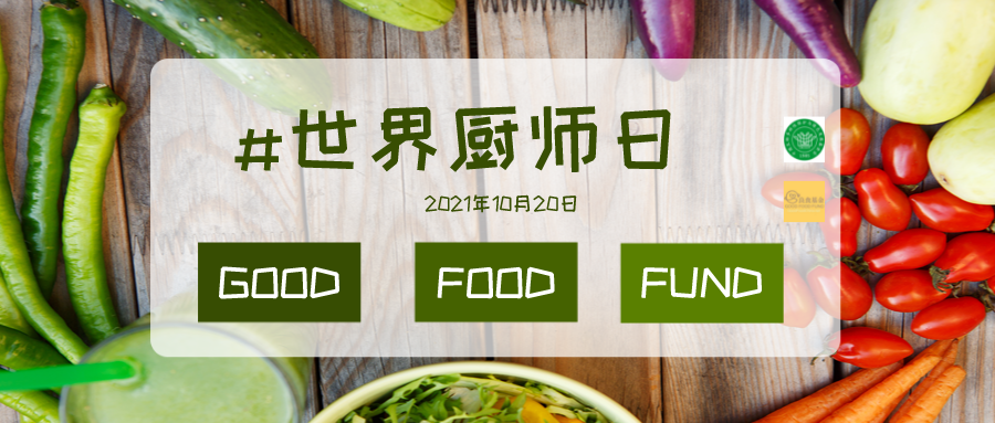 良食独家 | 全球最大商业屋顶农场，纽约客的十年疯狂实践