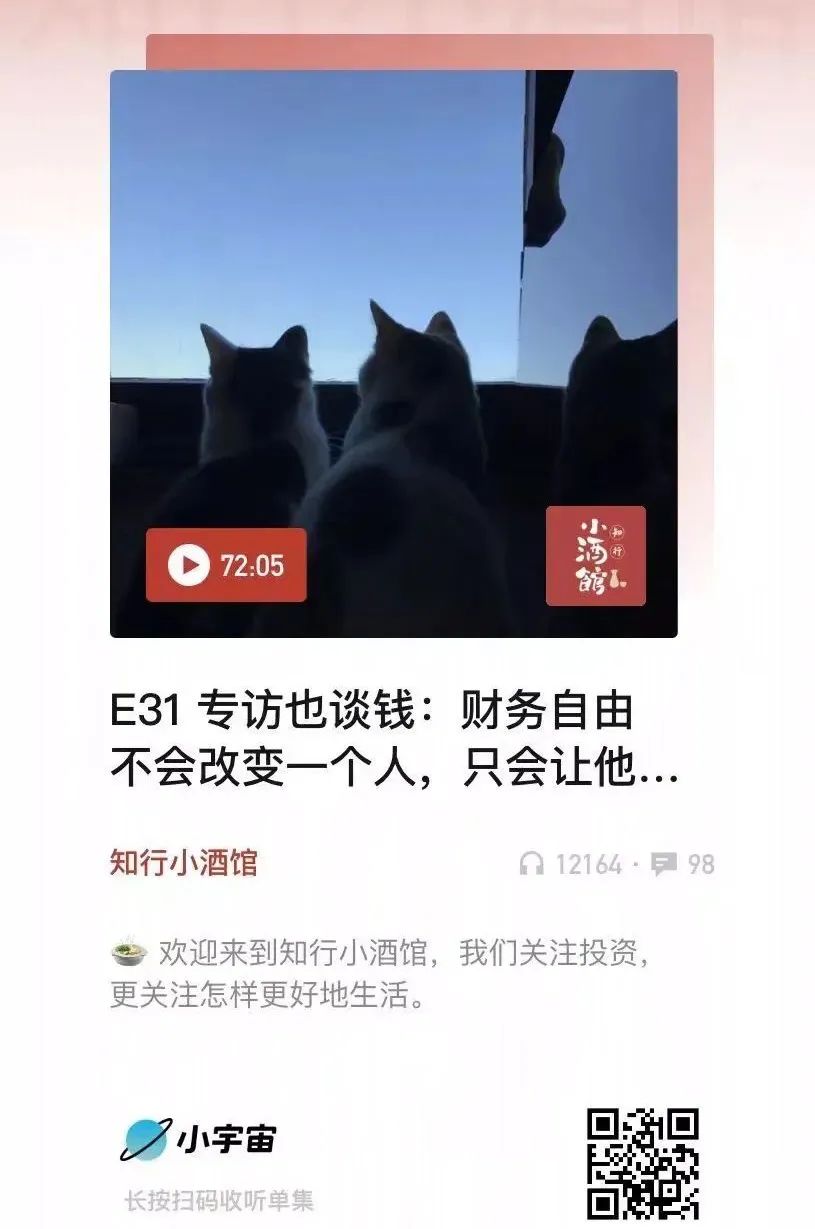 不上班半年后，我的焦虑被治好了