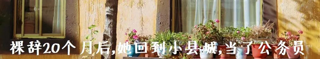 女生们，30岁之前，尽情恋爱吧