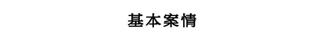 金可可 x 孙宪忠 x 杨立新就江秋莲诉刘某曦生命权纠纷案的评析 金可可 x 孙宪忠 x 杨立新就江秋莲诉刘某曦生命权纠纷案的评析