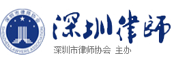 律师事务所出具法律文书内部审核操作指引