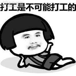 30岁被裁员，她却想卖掉房子，去过FIRE生活