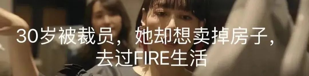 不上班半年后，我的焦虑被治好了