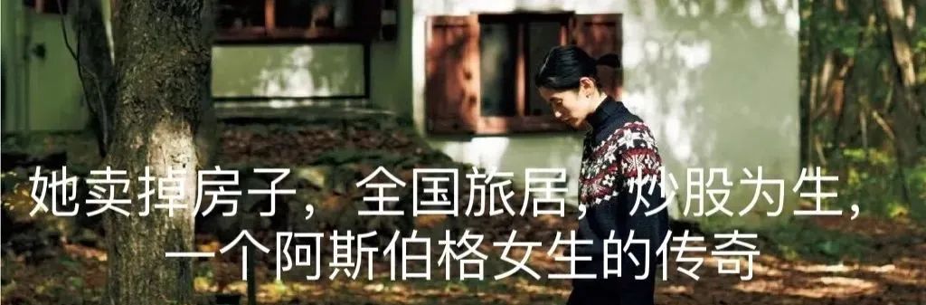 无法离婚的女人们
