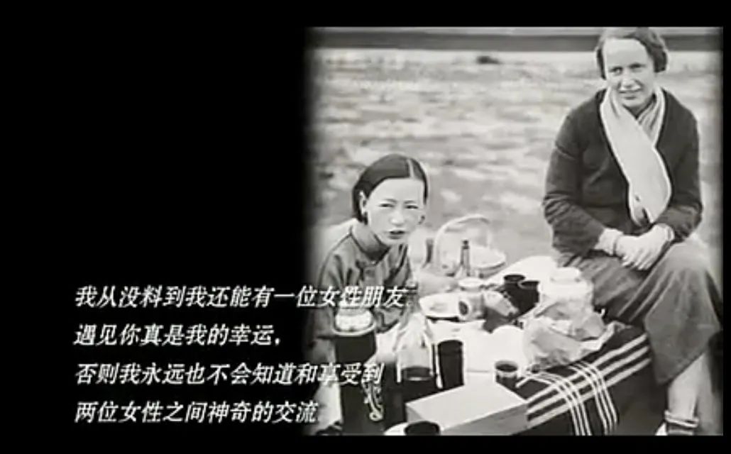 她书单｜林徽因：月亮的另一面