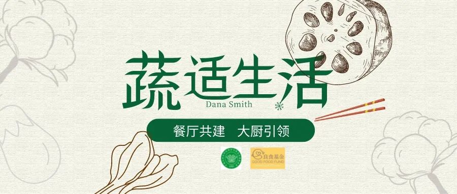 良食独家 | 全球最大商业屋顶农场，纽约客的十年疯狂实践