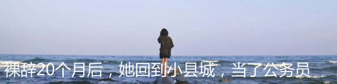她卖掉房子，全国旅居，炒股为生，一个阿斯伯格女生的传奇
