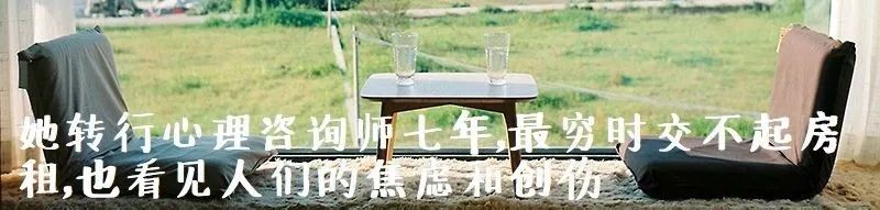 七年后，她揭开了“模范夫妻”背后的痛苦挣扎