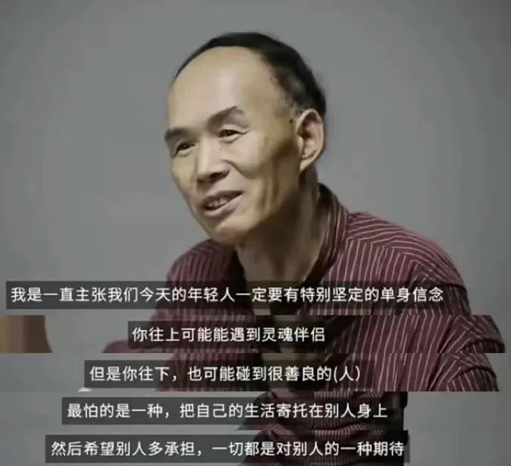 她书单|复旦网红教授梁永安聊《从零开始的女性主义》(上) 她书单|复旦网红教授梁永安聊《从零开始的女性主义》(上)