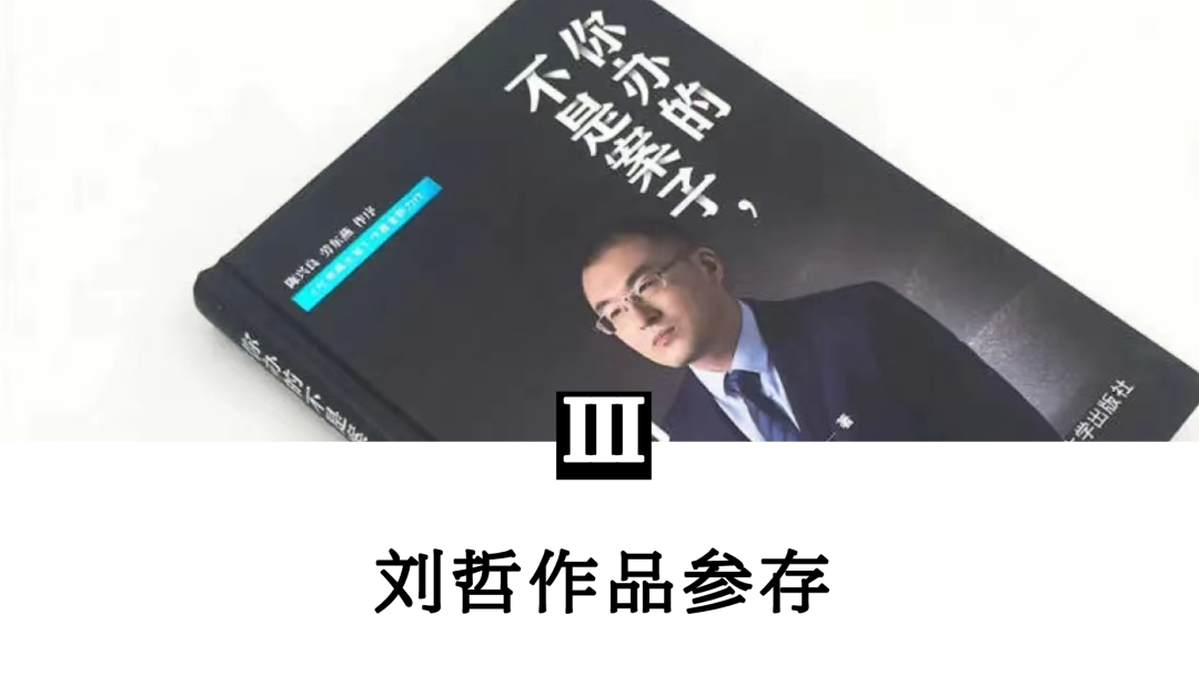 我们对正义有什么感觉？