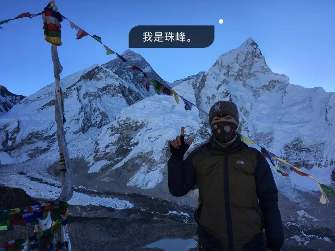 尼泊尔｜徒步珠峰大本营