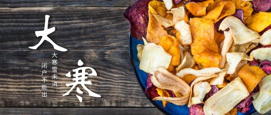 大寒｜从温饱到食俗，红薯背后的食物体系韧性思考
