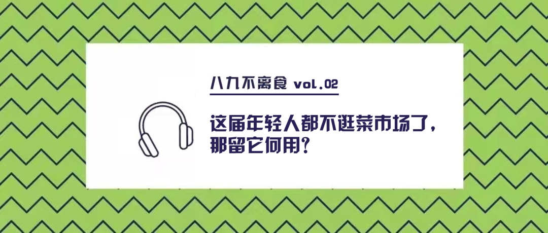 剑桥政策创新营在南京成功举办，为农贸市场转型发展出谋划策