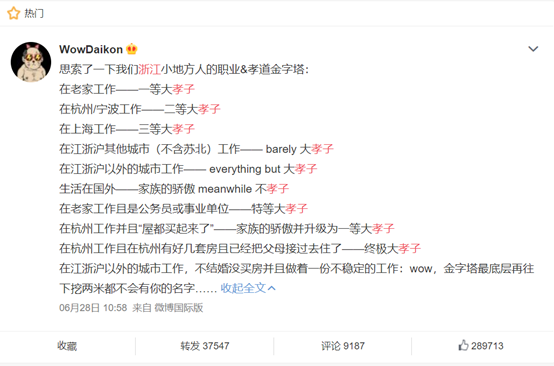 离开城市，去大理躺平，是“下沉式堕落”吗？