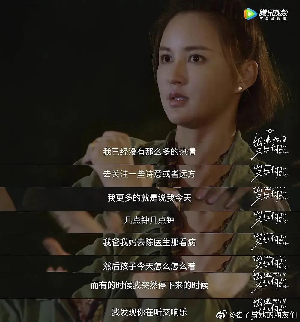 无法离婚的女人们 无法离婚的女人们