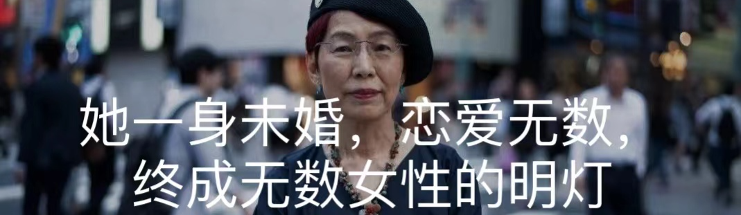 我们单身，已婚，离婚，但我们都可以坦然地活着