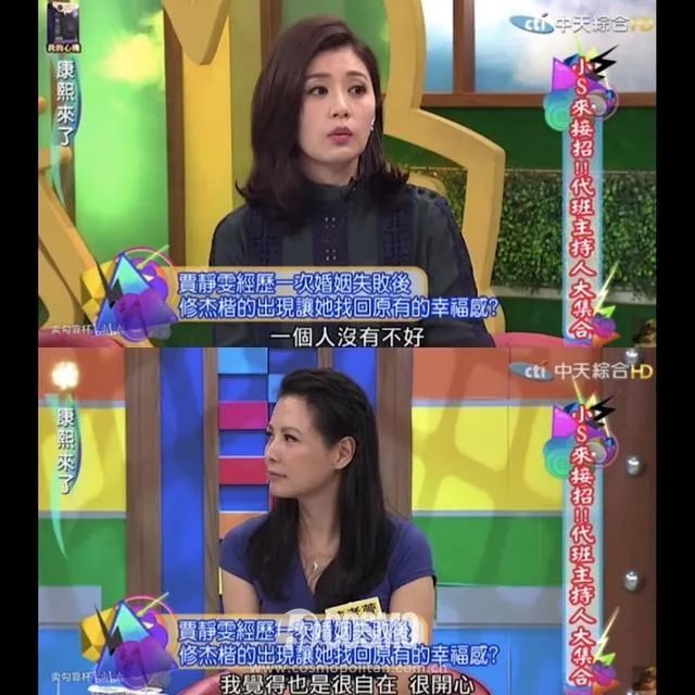 40岁后人生重来，普通女孩从贾静雯身上学什么？