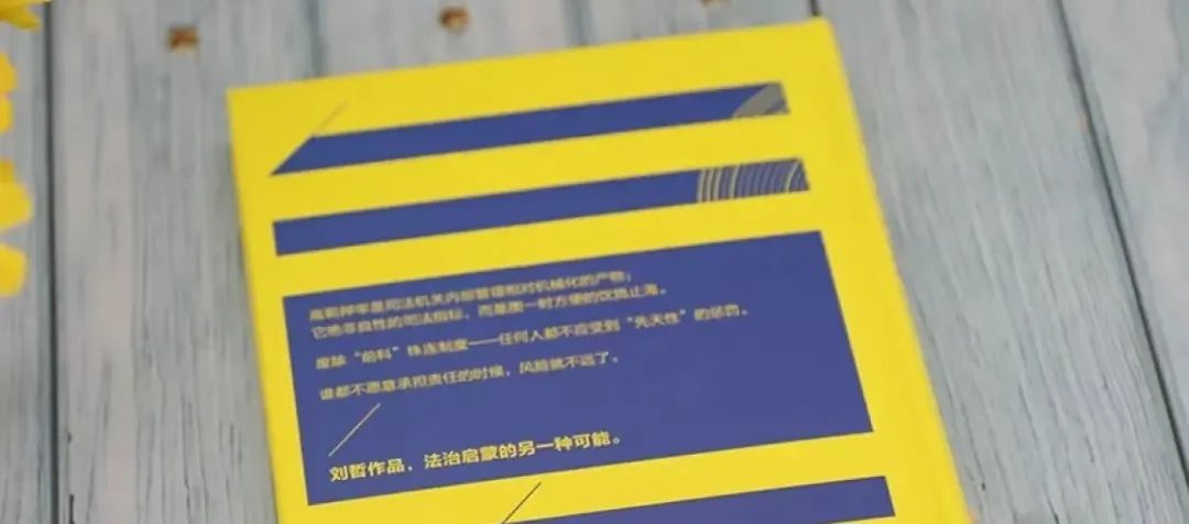 我们对正义有什么感觉？